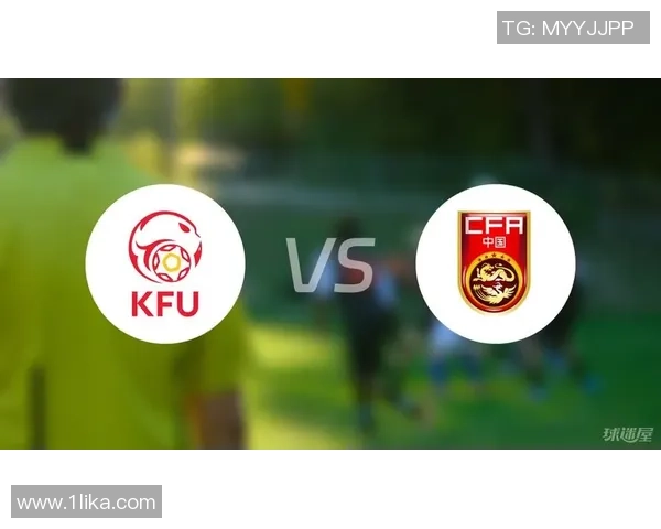 中国与吉尔吉斯斯坦足球对决前瞻分析及胜负预测展望
