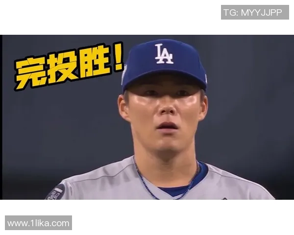 2025年MLB世界大赛MVP得主山本由伸陷“往来疑云”，引发热议